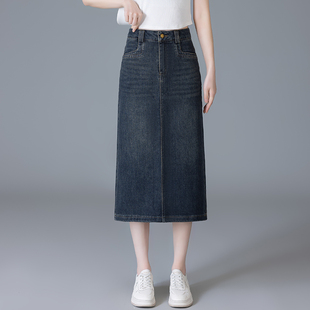 一步裙中裙 小个子牛仔半身裙高腰遮胯中长裙开叉薄款 夏季 2025新款