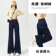 高腰弹力小个子阔腿裤 松紧腰微喇牛仔裤 大码 显瘦喇叭裤 女秋季 新款