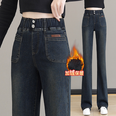 加绒松紧腰大码微喇牛仔裤女马蹄裤高腰加厚阔腿裤喇叭裤冬季新款
