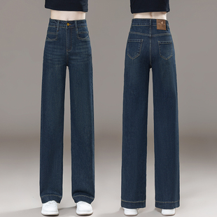 高腰窄版阔腿裤女春季2026新款显瘦百搭直筒裤弹力拖地裤牛仔裤女