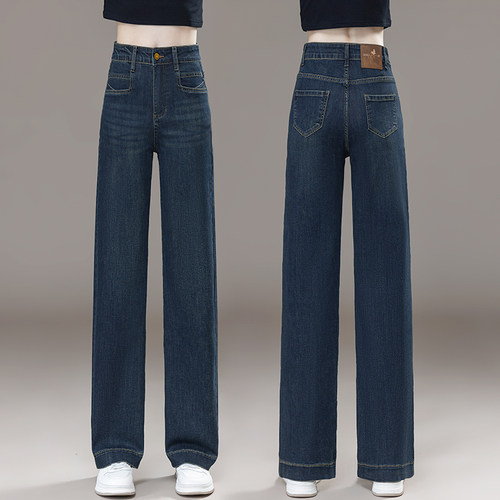 加绒高腰窄版阔腿裤女冬季2025新款显瘦直筒裤弹力拖地裤牛仔裤女
