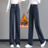 新款 女冬季 显瘦加厚直筒裤 阔腿裤 松紧腰大码 高腰拖地裤 加绒牛仔裤