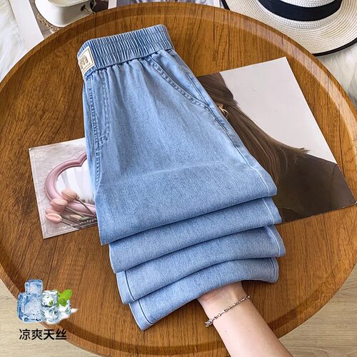天丝薄款高腰牛仔裤女夏季新款冰丝垂感窄版阔腿裤松紧腰直筒裤女