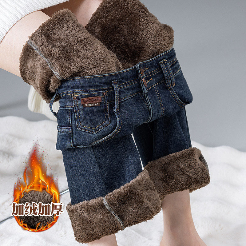 微喇特厚羊羔绒牛仔裤女冬季2025新款加绒喇叭裤显瘦加厚马蹄裤女,女装/女士精品,牛仔裤,淘宝优惠券,粉丝福利购,淘宝优惠卷