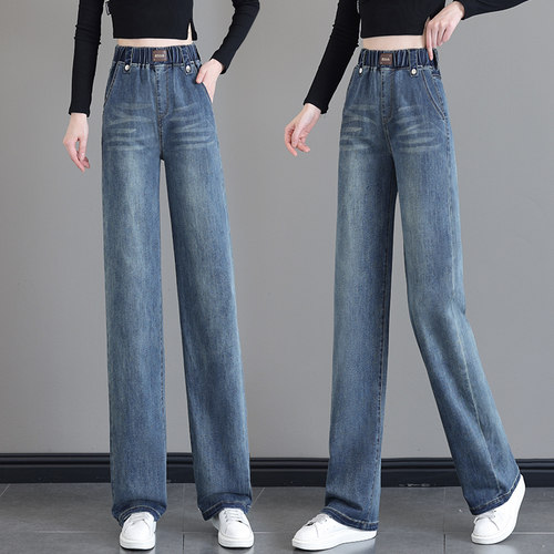 松紧腰牛仔裤女春季新款大码宽松直筒裤高腰显瘦窄版阔腿裤拖地裤