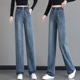 大码 宽松直筒裤 高腰显瘦窄版 松紧腰牛仔裤 拖地裤 新款 阔腿裤 女春季