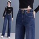 阔腿裤 高腰小众设计宽松直筒裤 牛仔裤 新款 女 女2025年冬季 加绒窄版