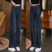 小个子高腰窄版 2026新款 阔腿裤 拖地裤 子女 直筒牛仔裤 弹力裤 女春季