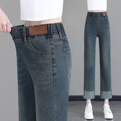 松紧腰牛仔裤女秋季2025新款高腰大码烟管裤小个子卷边九分直筒裤