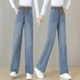 松紧腰大码宽松直筒牛仔裤女春季2026新款显瘦小个子拖地阔腿裤女