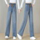 显瘦小个子拖地阔腿裤 松紧腰大码 2026新款 女春季 女 宽松直筒牛仔裤