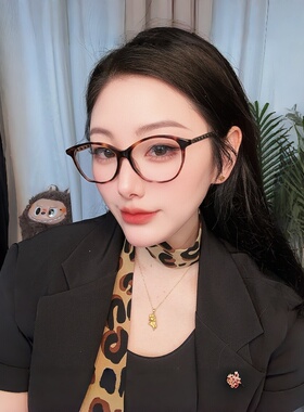 【赵露思同款】黑框素颜太阳镜