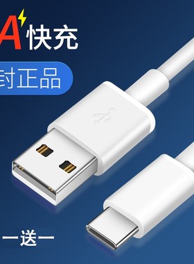 适用nova5i华为novo5pro数据线手机加长nova6快typec充电器nov4e