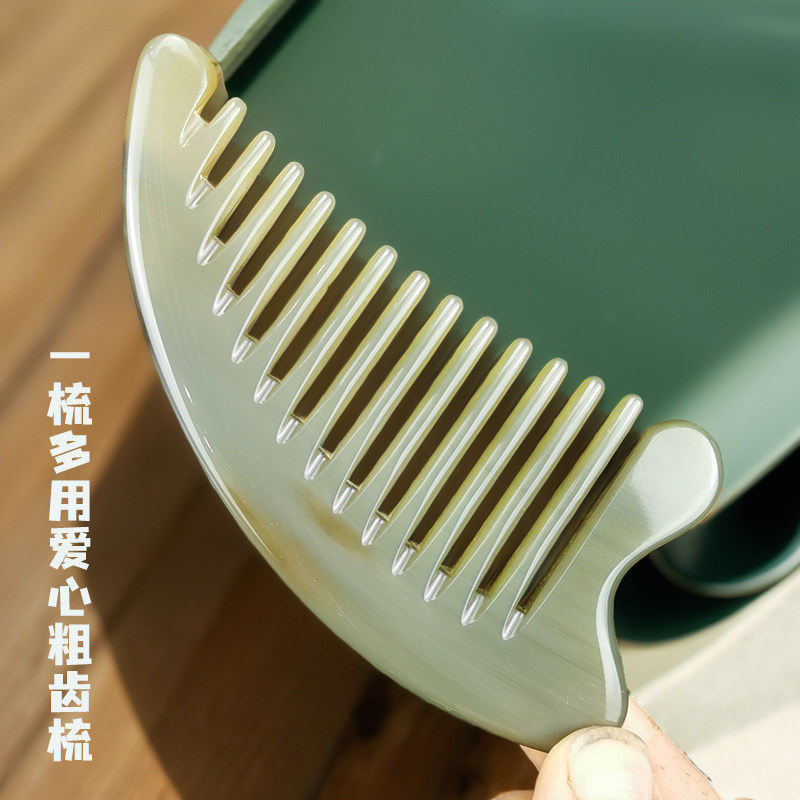 珍角堂一梳一图高端藏牛角经络头皮保健养生按摩粗齿便携随身梳子