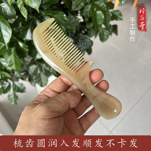 防静电头皮经络按摩梳顺发牛角梳