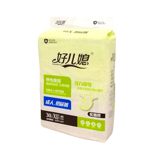 好儿媳成人纸尿裤老年人尿不湿孕产妇男女加厚尿片止尿布XL加大码