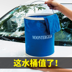 汽车用折叠水桶收缩桶车载便携式洗车专用桶户外旅行钓鱼可伸缩筒
