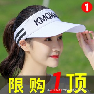 2024新款帽子女夏季遮阳空顶帽时尚运动无顶太阳帽鸭舌棒球帽男