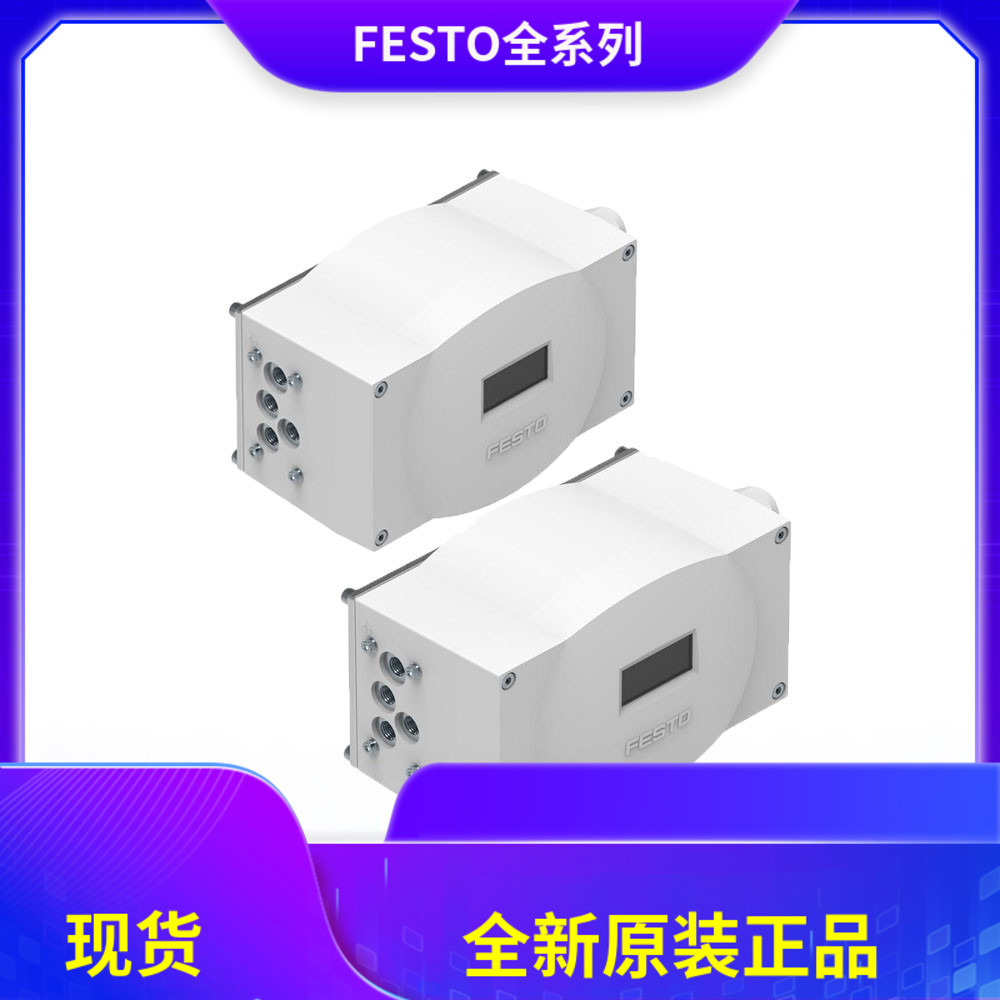 议价-FESTO定位器CMSX-P-S-C-U-F1-D-S-50-C-A-G13929313392931