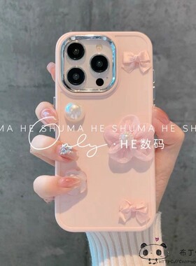 立体甜美粉花朵适用华为mate80pro手机壳70airs/p60荣耀win女power2/V40畅玩50PLUS荣耀X30畅享pura70蝴蝶结+