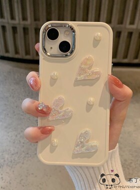 日韩ins爱心realme15/14/13/12手机壳narzo20珍珠n63真我n55/n53/50i/v60女note70/c33套c35s/c85/c61/c75x