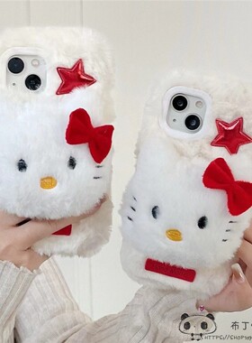 ins毛绒kitty猫OPPO reno15pro手机壳14max/13f/11/10/9a6gt/a5pro女find x8/10+/k12s/realme真我neo7/4se/3