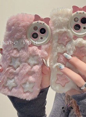 秋冬毛绒a93s星星a57白色OPPO a96手机壳k10pro文艺r17pro/a11x