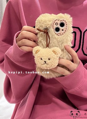 秋冬毛绒reno10小熊公仔OPPO真我GT neo5手机壳realme11pro奶茶色find x6/5a3网红a9/8毛茸茸7k11x4se/a57a78