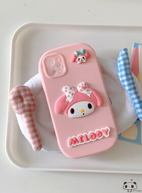 可爱美乐蒂vivo x300pro手机壳y400/y500卡通x100/x200mini网红s50女s30u粉s20/s21/s19/s18/s17t4x/v40/v29e