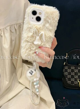 毛绒兔子OPPO find x9手机壳8ultra/7女reno4se小红书k5/a3/a6/2pro/1手链realme15真我GT冬a78/a36/a96/a97