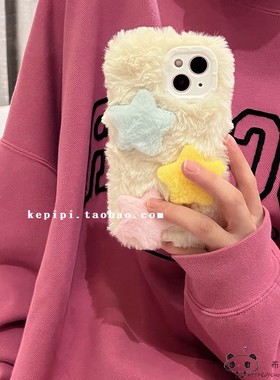 白色毛绒绒9se/8t适用小米11青春手机壳10s星星6x红米note12pro萌