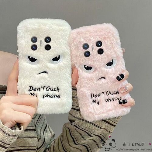 表情包毛绒vivo x300pro手机壳y400/y500秋x100冬x200mini/s50女s30u/s20/s21毛茸茸s19/s18/s17t4x/v40/v29e