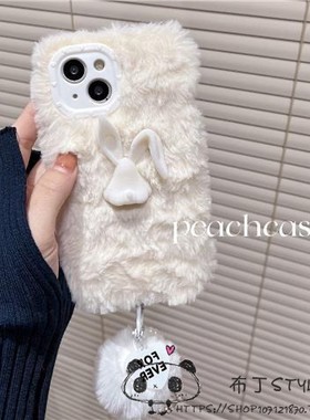 秋冬毛绒兔子realme真我GT8pro手机壳neo7x毛球a32爱心realme白色v70/GT6/a60手链OPPO a1/a2x女v60v50暖a3s