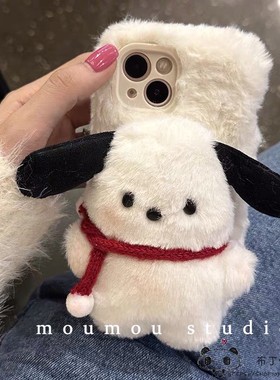 毛绒帕恰狗OPPO find x9手机壳8ultra/7毛茸茸reno4se网红k5/a3/a6/2pro/1女realme15真我GT/a78+/a36a96/a97