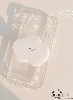 可爱笑脸白云支架适用note15pro红米k90手机壳k80网红k70/K60小众50ultra/40s/14r13c/12s女tubro4/5pro套11t