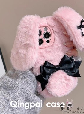 毛绒兔子a6网红OPPO k13turbo手机壳12x/11蝴蝶结reno10/9/a5pro可爱realme女k11毛茸茸10a92/a8a76/a77/57s