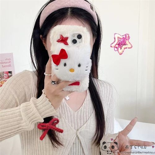 ins毛绒kitty猫neo11网红iqoo15pro手机壳z10utlra爱酷9x/8/7se冬6turbo/13+/s12女vivo t4/y52s/y78v5t3/y36