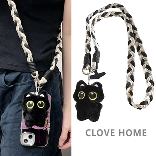 Clove 毛绒黑猫手机链斜挎长款撞色编织挂绳潮男女小包链条钥匙扣