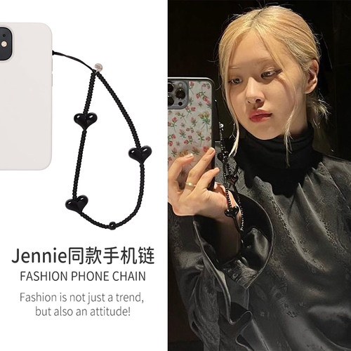 金智妮Jennie同款手机链挂绳黑色