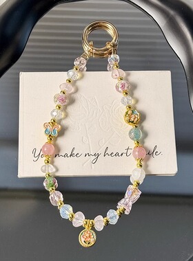 Clove 满园春色手机链短款新中式琉璃花水晶钥匙扣蝴蝶轻奢包挂件