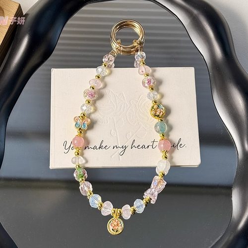 春色满园手机链琉璃花水晶钥匙扣