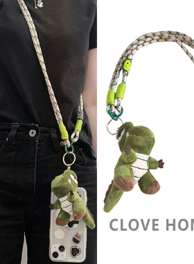 Clove 绿色恐龙手机链斜挎长款哥斯拉公仔钥匙扣编织绳小包链潮牌