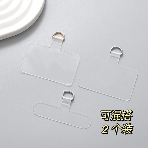 2个透明手机壳垫片塑料连接夹片