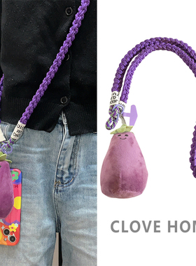 Clove 紫色小茄子手机链斜挎长款编织挂绳背带式可爱小包链条男女