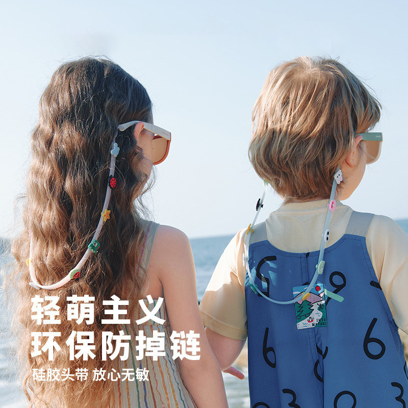 Clove 可爱宝宝太阳镜防掉绳Olivio墨镜眼镜链硅胶柔软可拆卸卡通