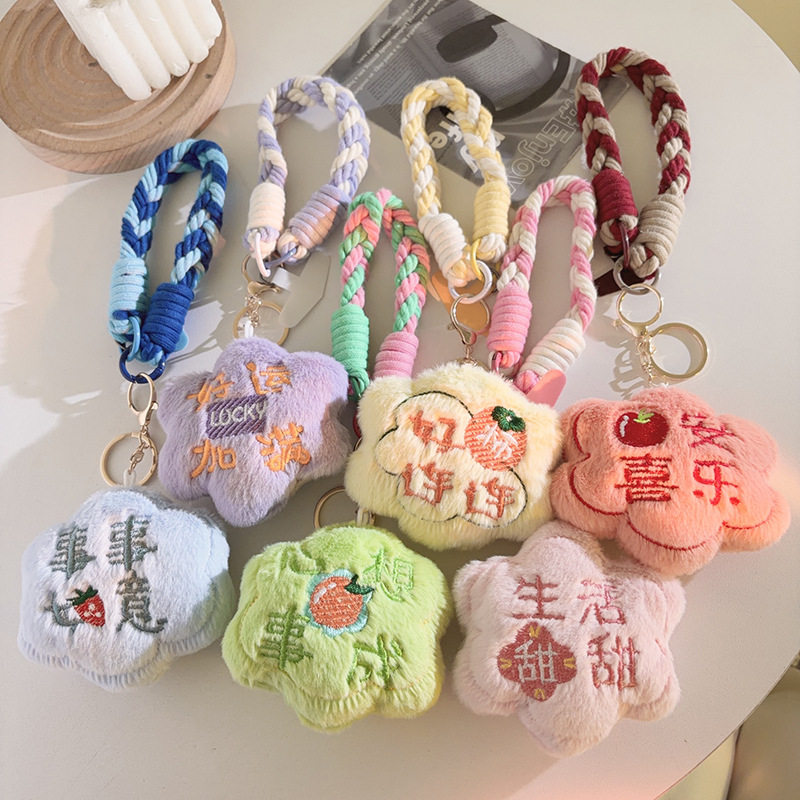 Clove 好运挂件手机链条短款多巴胺编织绳包挂可爱男女秋冬钥匙扣,饰品/流行首饰/时尚饰品新,链条,淘宝优惠券,粉丝福利购,淘宝优惠卷
