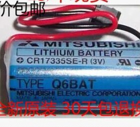 三菱PLC专用锂电池 CR17335SE-R Q6BAT 3V加工中心/机床系统电池