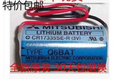 三菱PLC专用锂电池 CR17335SE-R Q6BAT 3V加工中心/机床系统电池