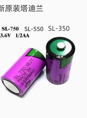 TADIRAN塔迪兰SL-350 3.6V 锂电池 1/2AA SL-550 SL-750 tl-5902