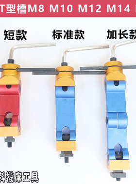 铣床工件定位器CNC加工中心万向定位器机床虎钳多功能快速定位器